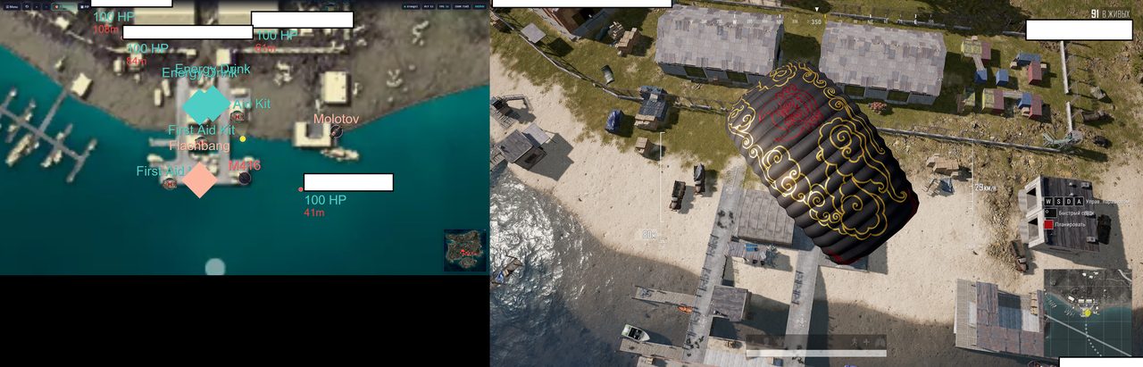 PUBG Private screenshot
